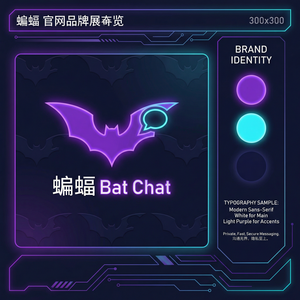 蝙蝠聊天 - 蝙蝠聊天软件语音助手集成教程