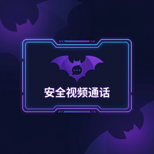 蝙蝠聊天 - 蝙蝠聊天软件在教育行业的使用案例