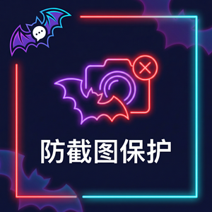 蝙蝠聊天 - 蝙蝠聊天软件开发公司介绍：成都飞蝠科技